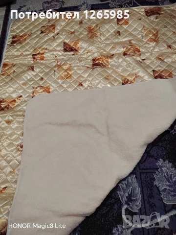 Ново Шалте/покривало