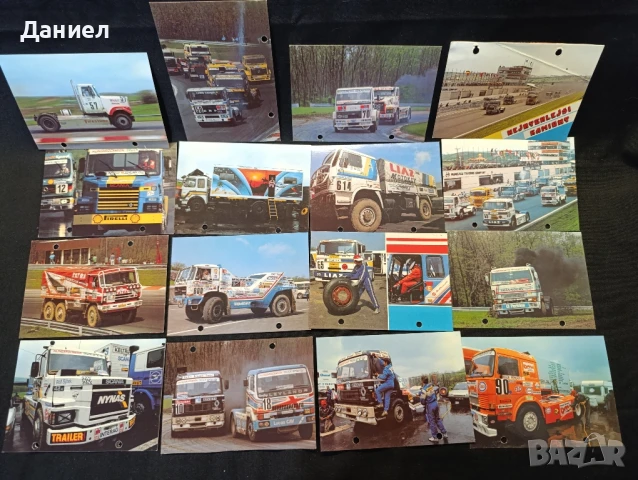 Рали картички от 80те 