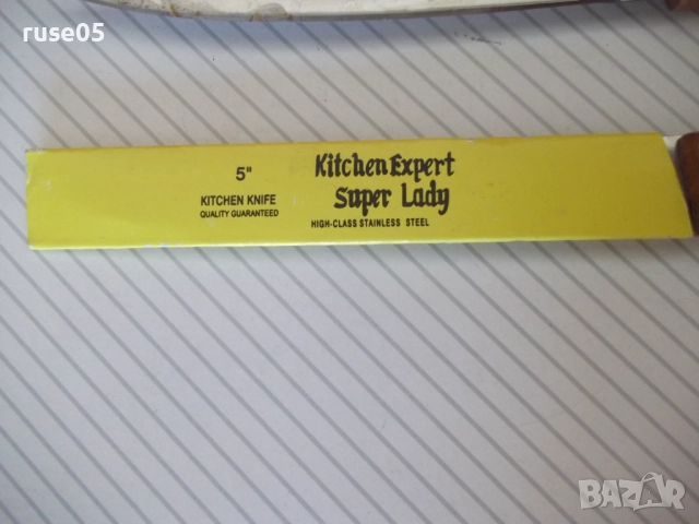 Лот от 3 бр. ножа "Kitchen Expert-Super Lady" нови, снимка 3 - Прибори за хранене, готвене и сервиране - 51953582