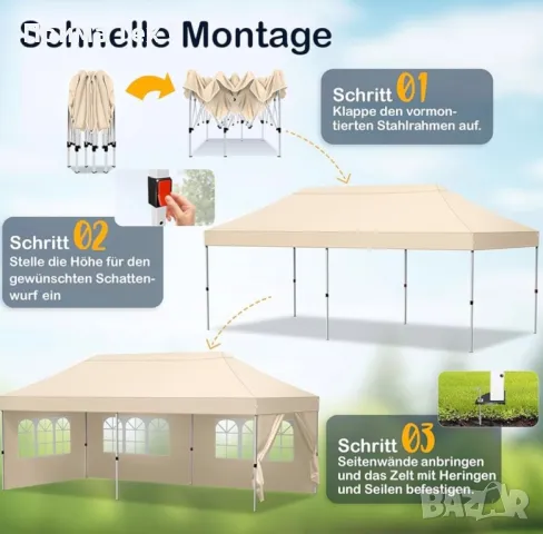 KESSER® Gazebo Сгъваема беседка 6 x 3 m шатра, снимка 3 - Други стоки за дома - 48975648