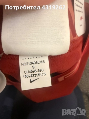 Дамски клин Nike Pro, снимка 6 - Клинове - 52748102