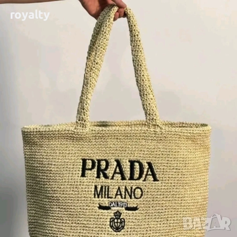 Prad🅰️ Дамска Чанта 