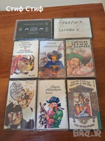 Приказки аудио касети, снимка 2 - Аудио касети - 52448085