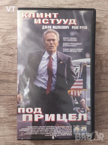 Под прицел - VHS, снимка 1 - Други жанрове - 46601501