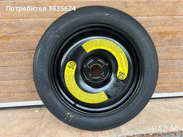 Резервна гума - патерица 19" за Ауди А8 4Н D4, снимка 2 - Гуми и джанти - 52017362