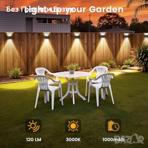 Нови Външни соларни лампи за ограда и стена 4 броя топла светлина двор, снимка 2 - Соларни лампи - 53822661