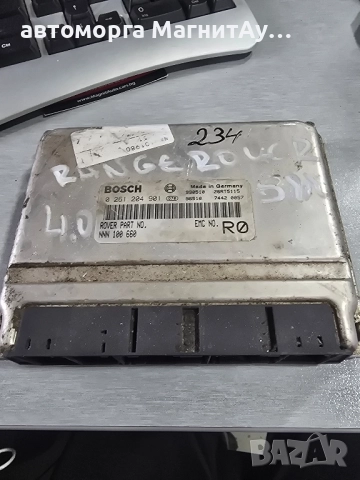 ECU Компютър Range Rover P38 0261204901