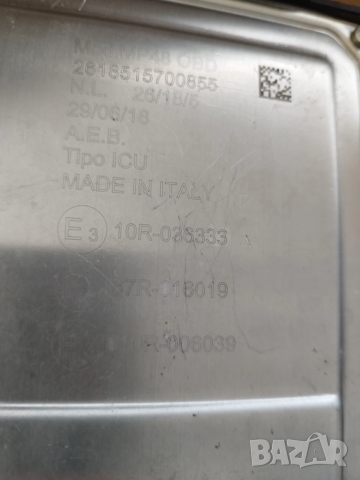 Газов инжекцион King MP48 OBD, снимка 3 - Части - 52801219