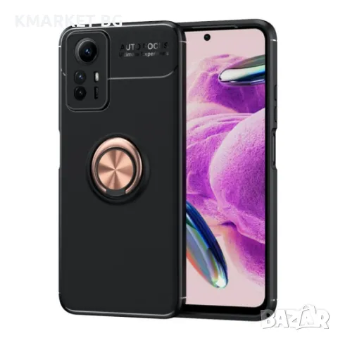 Xiaomi Redmi Note 12S Удароустойчив Ring Holder Калъф и Протектор, снимка 5 - Калъфи, кейсове - 48097410