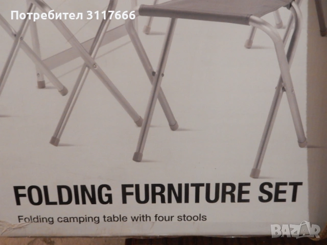 Чисто Нова Сгъваема Маса комплект, снимка 3 - Други стоки за дома - 53845759