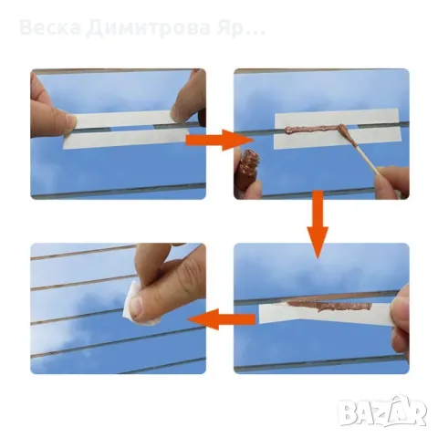 Комплект за поправка на леки щети върху реотани на задно стъкло, снимка 3 - Други стоки за дома - 49775516