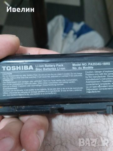 Лаптоп Toshiba A200-1HV, снимка 5 - Части за лаптопи - 46220037