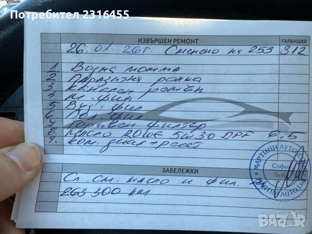 Мерцедес C200, снимка 17 - Автомобили и джипове - 54098294