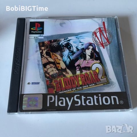 Bloody Roar II PS1 PAL, снимка 2 - Настолни игри - 45268346
