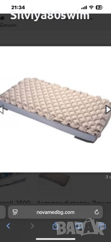  Антидекубитален Дюшек Aircell 2500 , снимка 2 - Антидекубитални дюшеци - 51937948