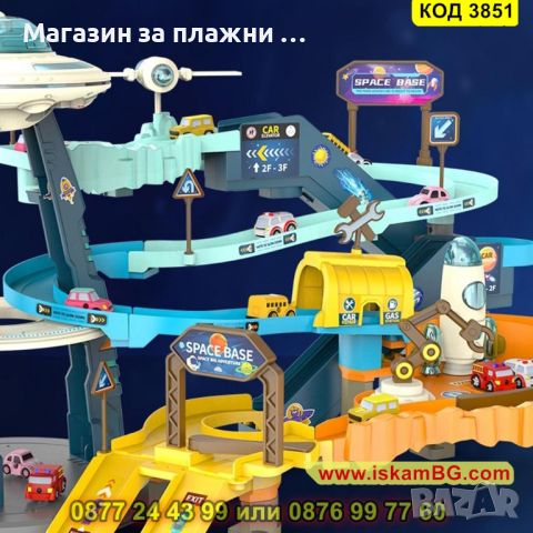 Игра за деца писта с колички на няколко нива - Космическа база - КОД 3851, снимка 2 - Коли, камиони, мотори, писти - 45144416