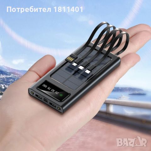 Външна батерия със соларен панел Power bank , снимка 5 - Външни батерии - 45998583