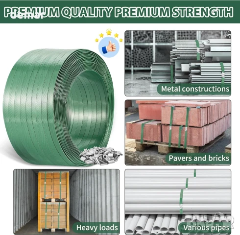 Комплект за обвързване на палети, 16 мм x 260 м руло с лента за палети, снимка 7 - Други инструменти - 50947901