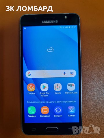 Samsung Galaxy J5 (2016) 16GB Dual