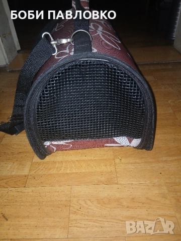 Чанта за домошен любимец от плат , снимка 16 - За кучета - 52094485