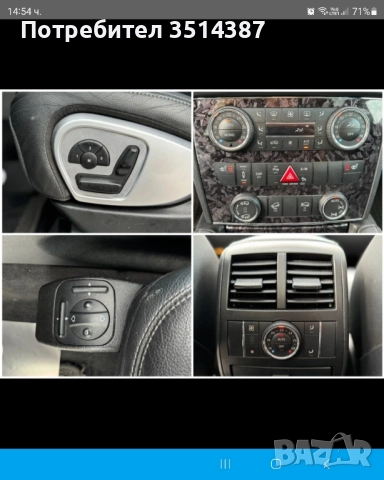 Мерцедес Гл 450 с газ , снимка 8 - Автомобили и джипове - 51775958