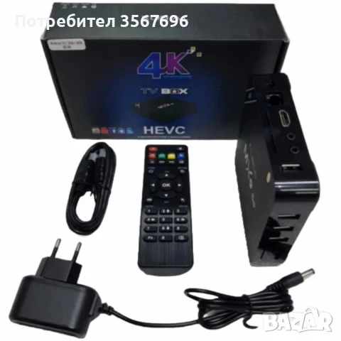 4K TV Box – Висококачествено мултимедийно изживяване, снимка 1