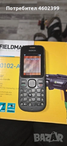 много телефони продавам, снимка 10 - Samsung - 53308445