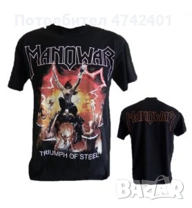 Рок и метъл тениски Manowar