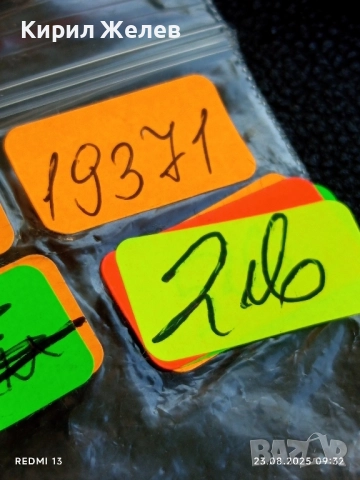 Жетон токен за БОУЛИНГ ЦЕНТЪР СПОРТ рядък за КОЛЕКЦИЯ ДЕКОРАЦИЯ 19371, снимка 5 - Колекции - 51461209