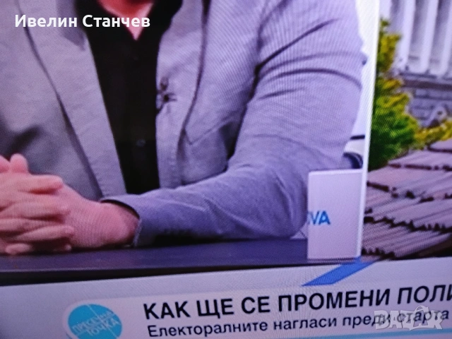 Телевизор Finlux 55-FUB-7000 UHD 4K Smart, снимка 2 - Телевизори - 53865645