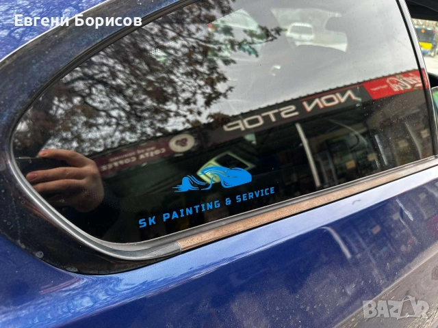 Изработка на едноцветни стикери по поръчка, снимка 7 - Други - 53664005