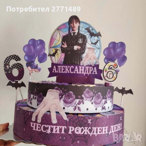 Картонена торта/ хартиена торта за момче, снимка 7 - Други - 51460845