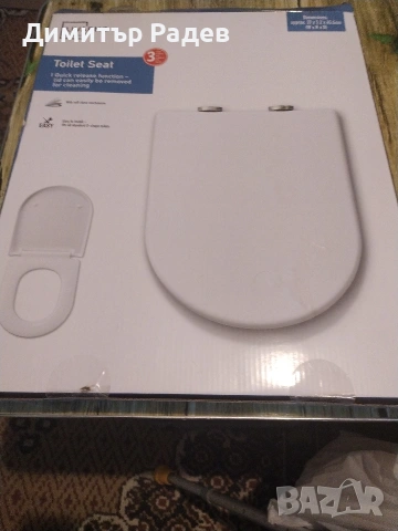 TOILET SEAT--Livarno- Germani--Дъска за тоалетна чинея--нова Р--РИ 37-5.2-45.5 СМ