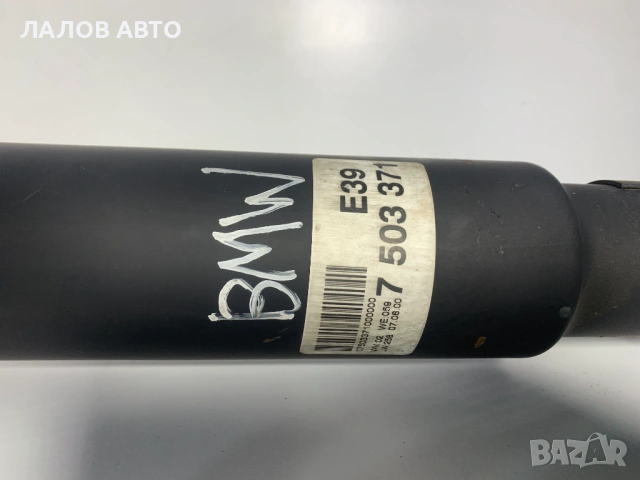 Кардан БМВ 5 серия Е39 Kardan BMW 5 series E39 7503371, снимка 2 - Части - 53267462