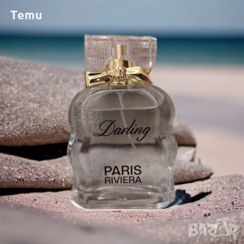 Darling 100 ml Eau de Toilette Pour Femme от Paris Riviera "производител Парижка Ривиера  Тоалетна в, снимка 2 - Дамски парфюми - 45790603