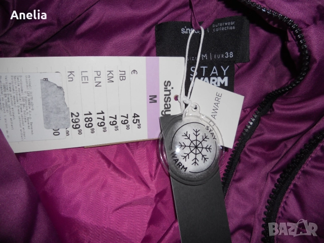 Дамско Яке размер М Л , снимка 3 - Якета - 52200165