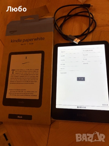 Продавам електронна книга kindle ebook 7" нова