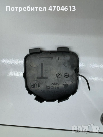 Капачка на отвора за куката за теглене на Тойота Айго Toyota Aygo само за 30Eur. 52127-0h180, снимка 2 - Части - 53136350