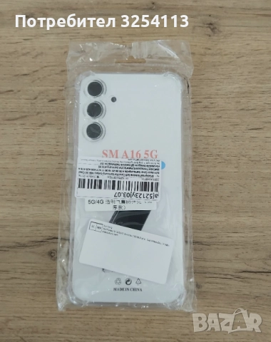 SAMSUNG GALAXY A16 2г Гаранция, снимка 9 - Samsung - 52500804