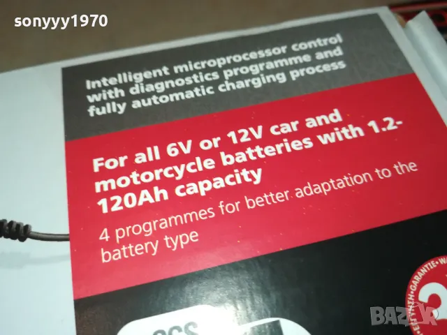 ULTIMATE-6V-12V BATTERY CHARGER 2702251051LNWC, снимка 14 - Аксесоари и консумативи - 49297291