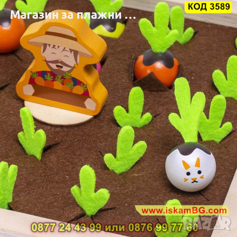 Монтесори игра за памет "Издърпай морковче" изработена от дърво - КОД 3589, снимка 3 - Образователни игри - 45053787