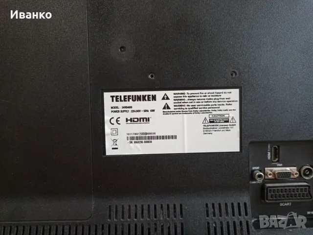 Продавам лед тв lg 24 , снимка 15 - Телевизори - 50360435