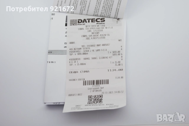 Nikon NIKKOR Z MC 50mm f/2.8 Macro - КАТО НОВ, Пълен комплект, снимка 8 - Обективи и филтри - 54185024