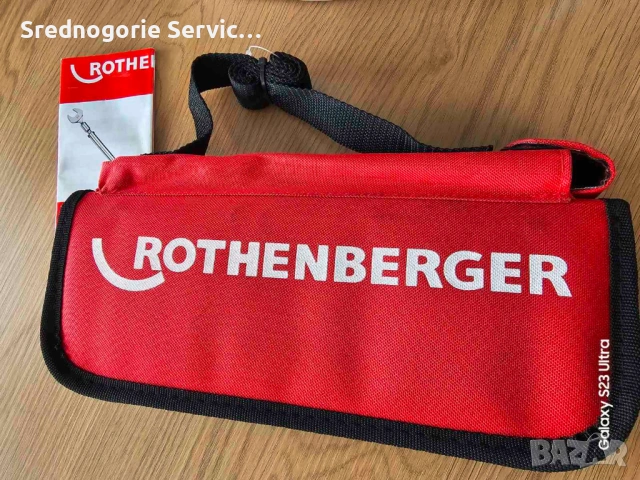 Динамометричен ключ ROTHENBERGER 17-29мм 10-75Nm