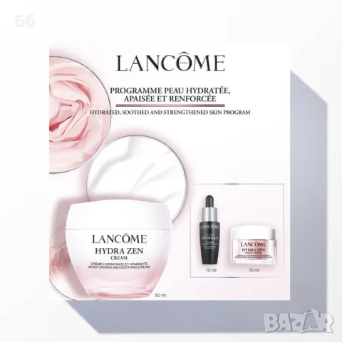 Lancome комплект крем, снимка 1 - Козметика за лице - 48466879