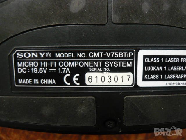 Sony CMT-V75BTiP, снимка 7 - Bluetooth тонколони - 44967182