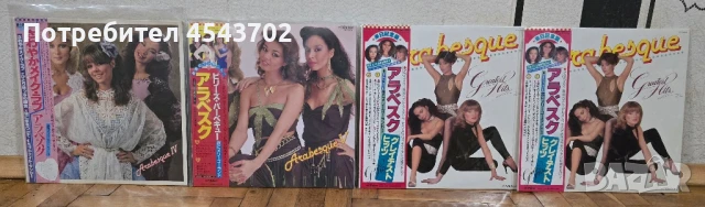 ARABESQUE плочи, снимка 2 - Грамофонни плочи - 51312247