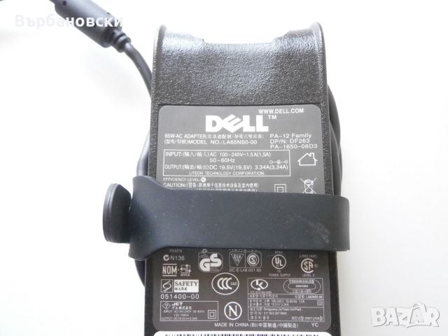 Оригинално зарядно за лаптоп Dell, снимка 2 - Захранвания и кутии - 46308237