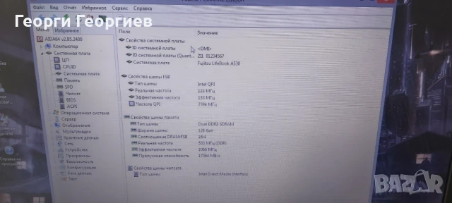 Продавам лаптоп на части FUJITSU AH530, снимка 4 - Части за лаптопи - 51053629