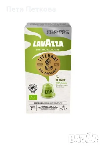 Кафе LAVAZZA TIERRA BIO-ORGANIC (капсули) - 10бр., снимка 1 - Други - 48222135